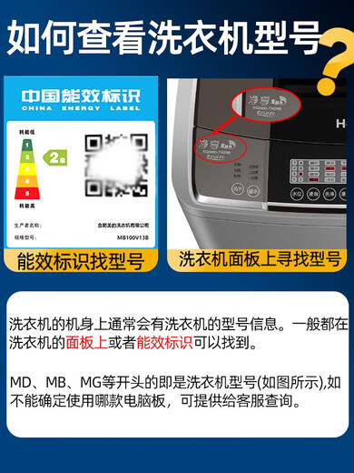大神童洗衣机电脑板XQB72-M12588关爱全自动电源控制线路主板 全新板质保2年1268