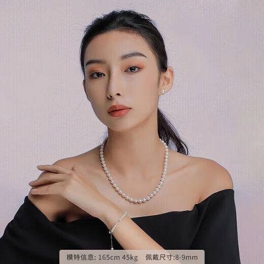 Jingrun Pearl Necklace Yazhen 925 Silver Freshwater Pearl Necklace Women's Round High-Light High-Quality Sensation as a Birthday Gift for Mom