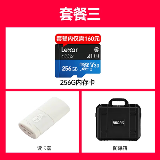 大疆（DJI）Mini 4k 无人机入门级航拍无人机高清专业迷你长续航便携遥控飞机航拍机小型高清旅拍10公里新手 大疆Mini 4K双电套装【送配件礼包】 随心换一年版 套餐三：256G卡+读卡器+防