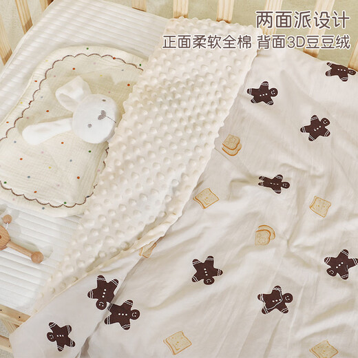 Baby blanket newborn pure cotton type A double-sided bean fleece cartoon multifunctional small blanket kindergarten quilt multifunctional beanie comfort blanket - full of love 100*110cm