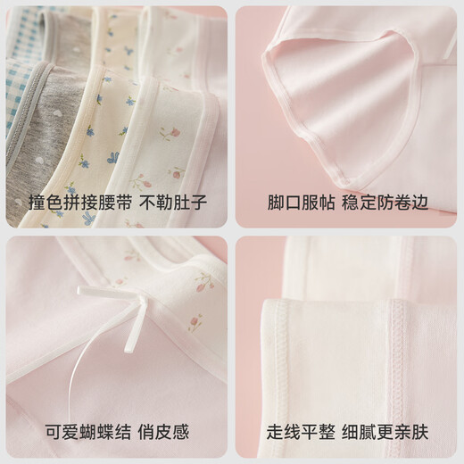 Cat Man [Clase A Baby Cotton] ropa interior para mujeres para mujeres, supresión de algodón puro de algodón de algodón de algodón de colegio suave de estilo de colegio suave