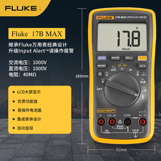 FLUKE 17B MAX KIT digital multimeter, handheld multimeter, multimeter, ammeter, 17B+ upgraded model