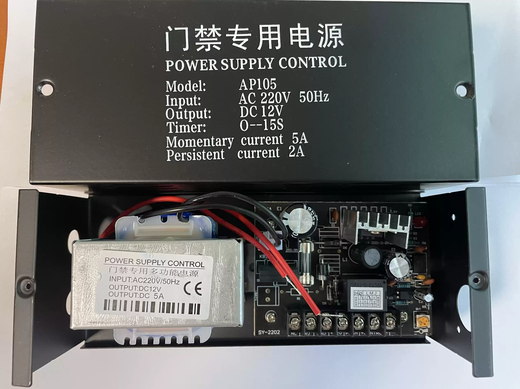 Access control power supply 12V5A regulated power supply 12V3A access control building intercom special power supply access control power supply controller 12V5A access control power supply