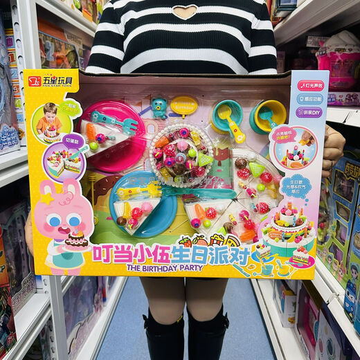 Fünf-Sterne-Spielzeug, Supermarkt, Supermarkt, Registrierkasse, Big Mac, Hamburger, Pommes Frites, Brot, Eis, Kinderspielhaus, Fünf-Sterne-Spielzeug, kann singen (kann Kerzen ausblasen und wird mit Batterien + geliefert).