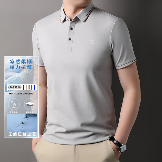Polo Couleur de soie de soie de soie en soie masculine de Montagut Business Summer Casual Fer Fire-Free Cameved T-shirt Men 1416 Blanc One Taille 165 / M (100-120Jin [Jin est égal à 0,5 kg])