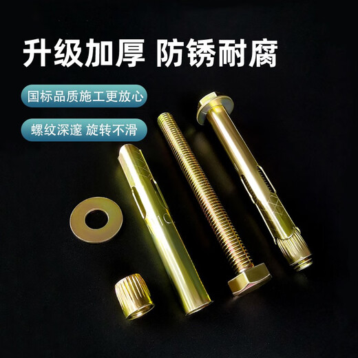 Xingbaotu Ganzkasten National Standard Externe Sechseckboden Interne Expansionsschraube eingebaute Expansion Ziehschraube Verlängerung M6m8m10M12 Fuß Länge Nationaler Standard M12801 Box Foot 180