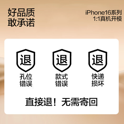 Flash Magic [mit eigenem Objektivfilm] geeignet für Apple 16Promax Mobile-Handy-Hülle iPhone Schutzhülle, Linsen Vollbezogener ultra-dünner transparenter Antiball-Silikon-Airbag-Airbag für Männer und Frauen 16Promax [vollständig transparent] in sich geschlossener Objektivfilm