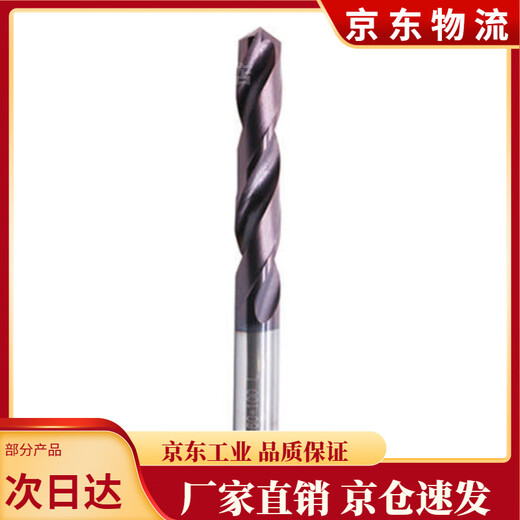 Diaohuang tungsten steel drill bit 65 degree extended alloy super hard coating high hardness hemp drill 150mm60 1 point 1mm*30*60