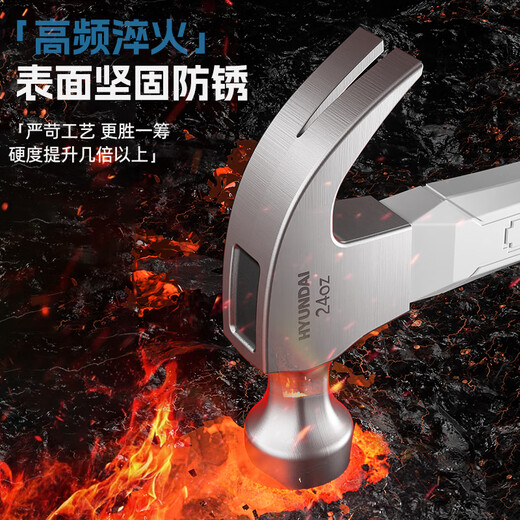 HYUNDAI Korean modern hammer hammer claw hammer household multi-functional nail hammer woodworking hammer steel handle small hammer 8oz