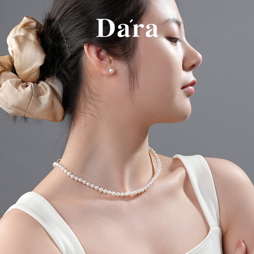 Dara Pearl Necklace Xiaomi Baby Pearl Freshwater Pearl Necklace Extremely Bright for Wife Practical Birthday Gift for Girlfriend