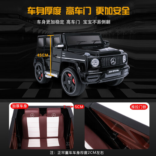 Xiong Yan Mercedes-Benz Big G children's electric car four-wheel remote control car can sit in a baby stroller child baby toy car black LCD instrument + lithium battery + soft wheel leather seat