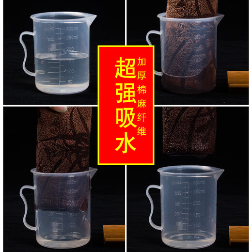 JCZS tea cloth, tea towel, absorbent, thickened tea table special towel, small tea table, tea table rag, tea mat, tea set accessories, gray blue + brown, 6 times water absorbent, thickened special offer 2