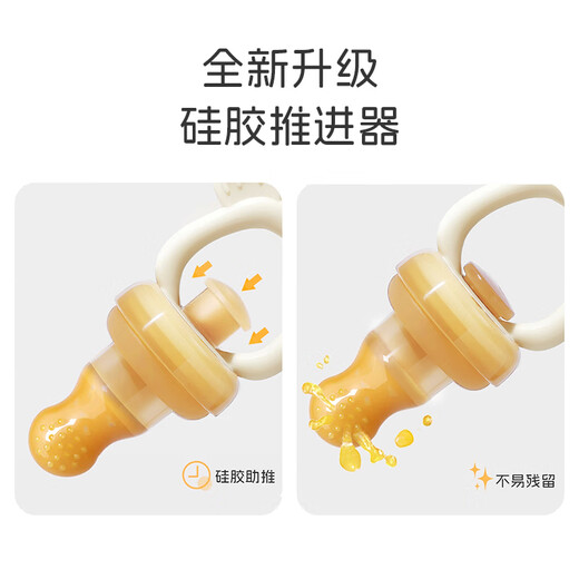 马博士婴儿咬咬袋吃水果神器宝宝果蔬辅食器4个月+咬咬胶乐M+L咬袋白色