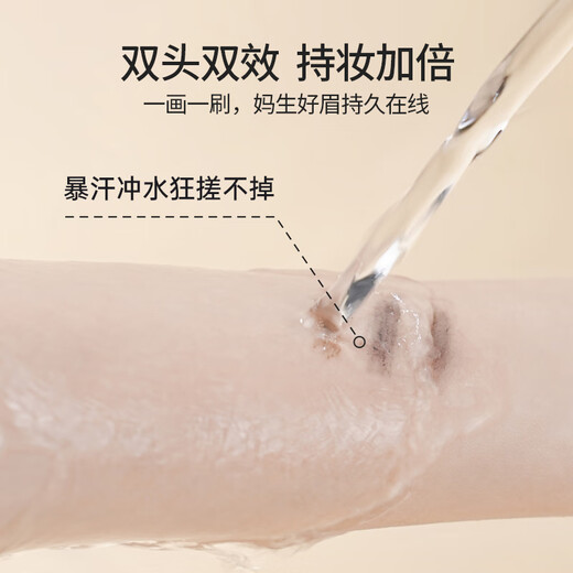 MINISO MINISO small gold tube machete replaceable eyebrow pencil gray brown