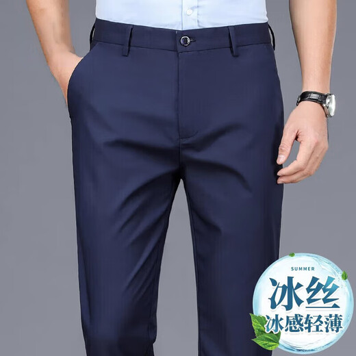Nanjiren pants summer thin 2025 new straight loose men's pants business suit pants summer 722-black thin 29 (160)