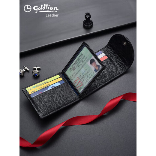 Goldlion card bag men and women genuine leather card bag multi-function driver's license driving license two-in-one cowhide storage bag first layer cowhide - 8 card slots