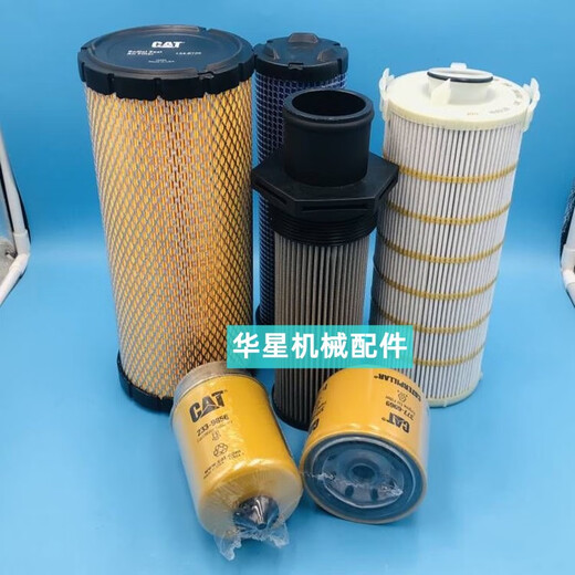 卡维特305.5E 305E 306E2柴滤 机滤 油水分离器 空气滤芯配件 柴油滤一个233-9856