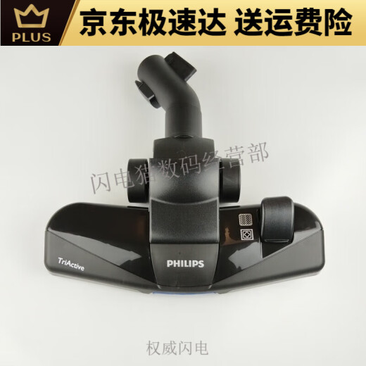 Adecuado para la aspiradora de Philips FC9735 9732 9515 9530 ACCESORIOS ACCESORIOS DE BOANDAS DE PISO ORIGINALES
