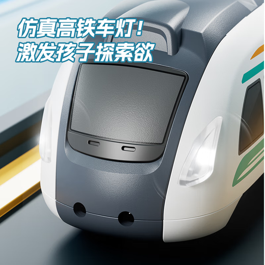 仿真火车电动小火车高铁声光音乐儿童卡通玩具男孩女孩汽车益智 【声光音乐】高铁列车-黑色