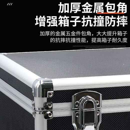 Qinkai portable aluminum box storage box file tool storage box aluminum alloy box equipment instrument sound card prop snap box M9 medium size 43*32*13 cm (key lock) empty box