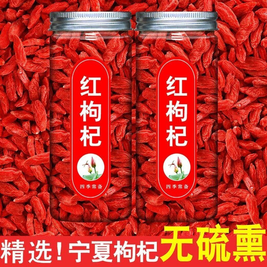 Пекин Tongrentang Red Wolfberry Authentic без серы Wolfberry Ningxia Специальная первоклассовая новая сухой сушеной волчьей беременности, пропитанные водой и вином и пропитанный супом, чтобы питать печень. Органические большие фрукты Wolfberry 15g [Perfect Package]