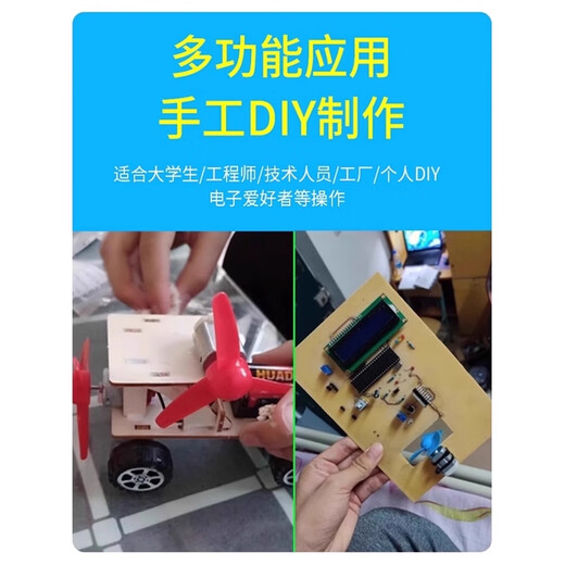 DZQJ Micro 130 motor high speed small motor toy car handmade mini experimental diy DC motor 370 high speed motor + blue 3/4 fan blade with 9V battery +