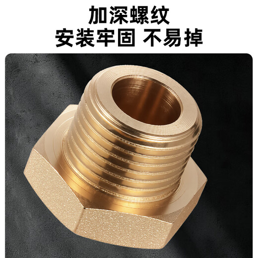 A beautiful brass thickened 4-point internal and external wire water pipe plug, four-point triangular valve plug cap, faucet plug, explosion-proof 20 bulk head, extra thick 4-point external wire plug, copper color