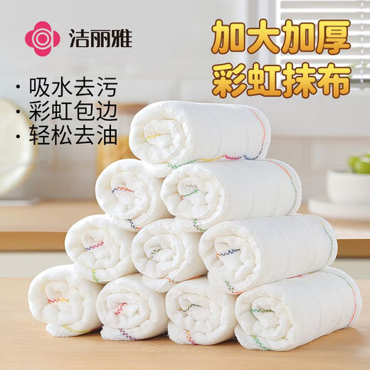 Jelia rainbow oleophobic rags 25*25cm*6 thickened 12-layer kitchen pan scrubbing wipes
