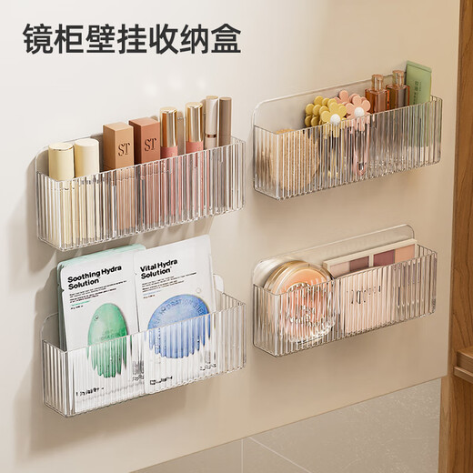 Bonny Meijia Mirror Cabinet Storage Box Wall-mounted Lipstick Cosmetic Mask Holder Bathroom Washing Mirror Door Behind Bathroom Cabinet Door Storage Rack 2 Pieces Transparent Visible Mirror Cabinet Universal
