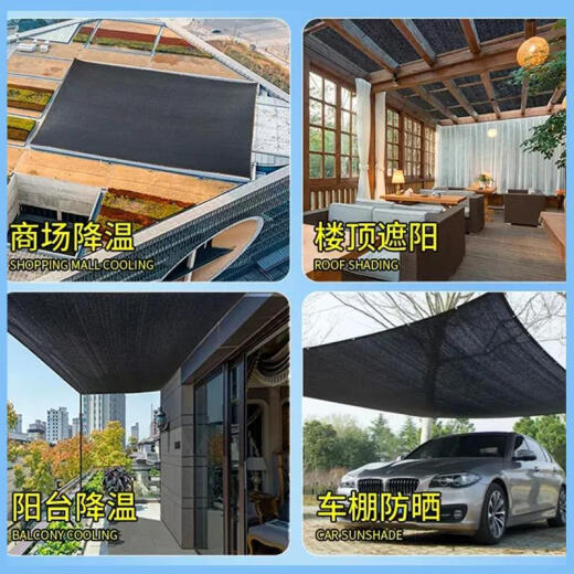 Jingyouyu Schwarzes Sonnenschatten-Netz verdickte verschlüsselte Sonnenschutzmittel Schwarzes Netz Sonnenschein Pflanze Thermische Isolierung Balkon Schatten Outdoor 3888 Pin Verschlüsselung 2 Meter * 10 Meter [hohe Anti-Ultraviolette Strahlen