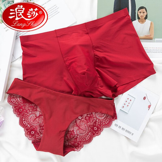 浪莎红色内裤情侣结婚一对套装冰丝薄款性感激情蕾丝女三角男士平角裤 1098-红色棉A款出门见喜 M 男士L号+女士M号