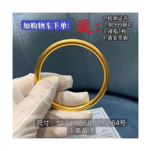 Old temple gold-coated silver bracelet, ancient gold bracelet, simulated plain ring, 24K gold heritage wedding gift, 9999 solid jewelry, 5 mm - inner diameter 62 gold-coated silver, supports recycling