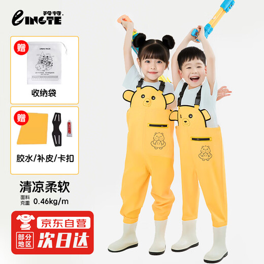 Lingte waders jumpsuit for outdoor play, waders, waterproof clothing, wading clothing, rain boots all in one - cartoon yellow 30 size