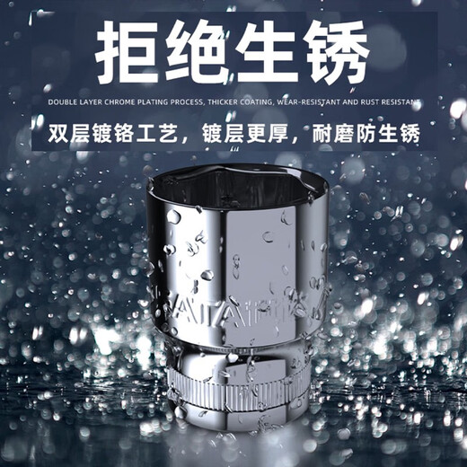 Shida manga Xiaofei Zhongfei Dafei Outer Hexagonal Manga Head Ratchet Bush Head 1213141719 Xiaofei 3.5 mm6.3 mm Serie 1/4-11301