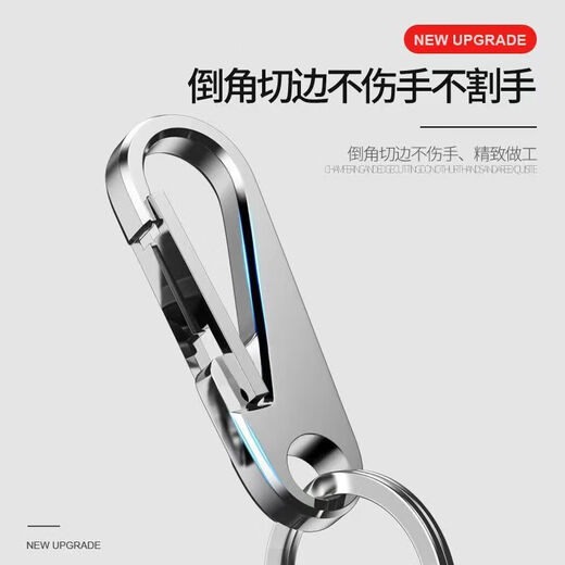 Keychain importado de Alemania 304 llavero de acero inoxidable para el llavero de la cintura para el automóvil para hombres colgantes colgantes de generación xiaogang