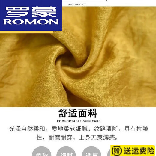 罗蒙（ROMON）高档冰丝棉麻衬衫女上衣2025夏季妈妈洋气时尚遮肚子气质女士T恤 黄色07 4XL 1421-156