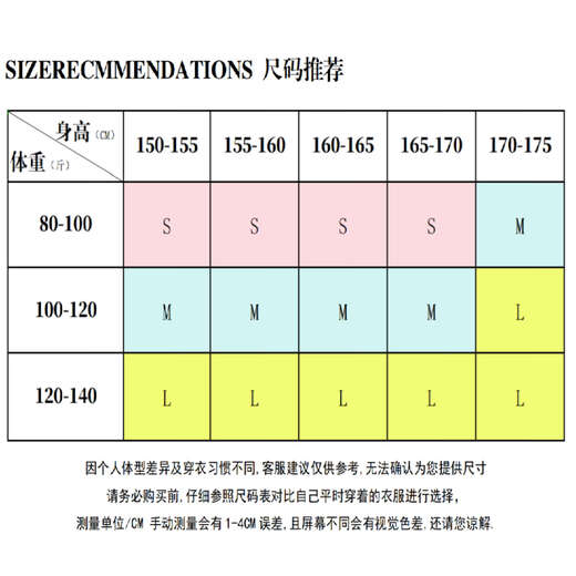 薄款大象印花慵懒风防晒罩衫女纯色长袖空调衫上衣GXXX95-60044 白色 M