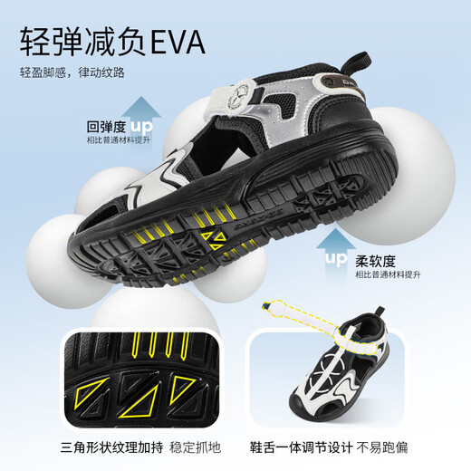 Dr. Jiang's summer casual toe-cap sandals for boys and girls, simple and breathable Velcro children's sandals for middle and large children, khaki/blue 32, foot length about 20.1-20.8