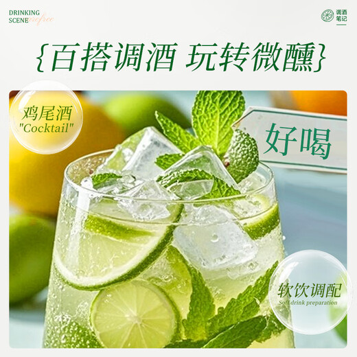Mr play foreign wine mint flavored liqueur 24 degrees 700ml 1 bottle of liqueur cocktail base versatile cocktail new year gift