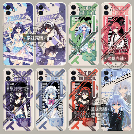 
Xiao Jiejiang chose a date battle when the Qikuang San mobile phone case is suitable for vivoiQOO11s Apple OPPOk11 Huawei Xiaomi 13 [Straight Color Shell Ancient White] Dating Y12593 [vivo series] Model sent to customer service notes