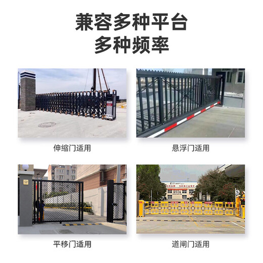 Electric telescopic door rail sliding door controller universal controller 220V main board single motor controller main board barrier gate + 2 remote control