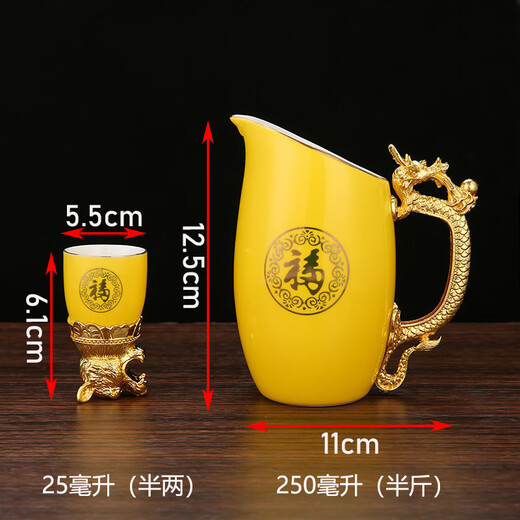 Lanyi Twelve Zodiac Wine Glasses Home Ceramic Wine Splitter Set Creative 12 Spirit Glasses Wine Gift Box Chinese Red Twelve Zodiac Signs 25ml Gold Painted Wine Glass (Gift Box)