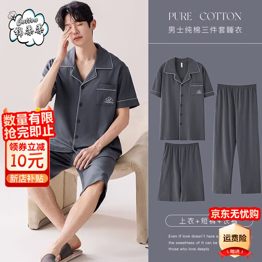 Pyjamas Herren reines Baumwoll kurzärmelige Hauskleidung dreiteiliger Set 2025 Neues lose Los großer Männer-Pyjamas Dünner Sommer LMSJ9273 Pure Cotton Drei-teilige Set l
