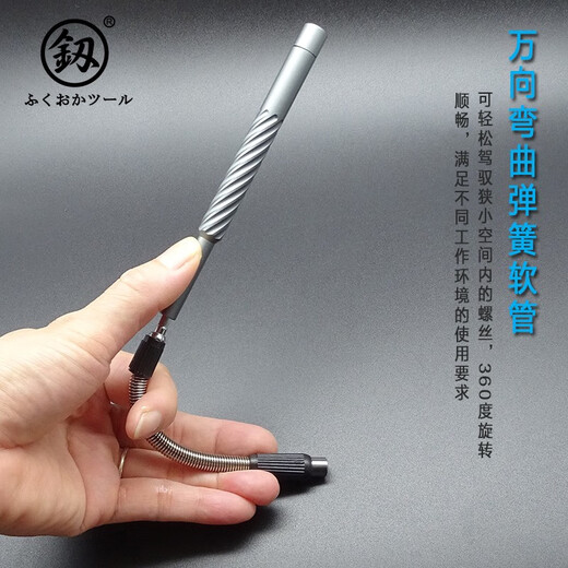 恩宝乐福冈精修螺丝批多用带磁性批头起子头手机拆机螺丝刀工具组合 FO-9227