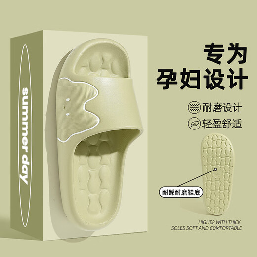 Hongdou medical grade slippers pregnant women's new 2025 summer and autumn home bathroom silent non-slip anti-odor sandals for men green [medical grade quality] 38-39 positive code