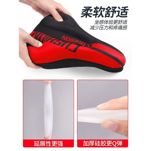 适用捷安特自行车坐垫超软atx620/660/720/830/810山地车座垫鞍 防水加厚硅胶+记忆棉黑白