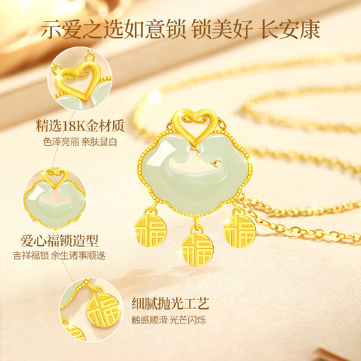 China Gold (CHINA GOLD) 18K Gold Ruyi Blessing Lock Necklace Women's Love K Gold Hetian Jade Pendant Birthday Gift for Girlfriends and Wife Practical to Fulfill Lock Wish 18k Ruyi Love Blessing Lock Pendant Free Silver Chain