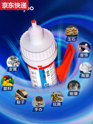 Couleur bleue Il a allemand Glue Strong Universal Souding Glue Anernu Universal Super Strong Sticky Metal Plastic Ceramic Wood Pierre 9901 BIJOTS