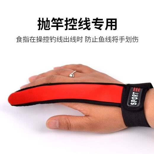 Lure gloves, anti-cut, non-slip, two-finger slingshot glove, pole-throwing two-finger glove, single-finger glove, special for long-distance fishing, single-finger glove, red style (1 piece)