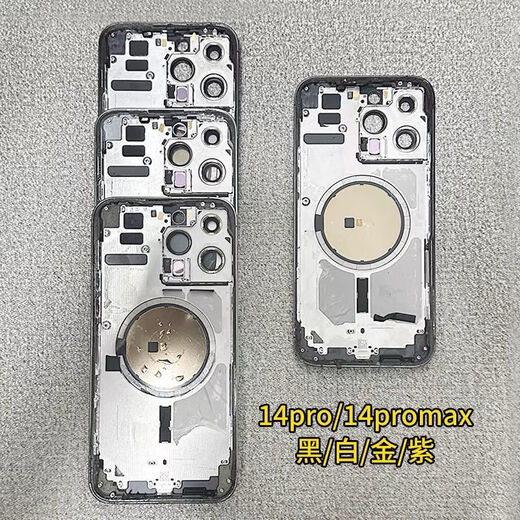 Apple 14ProMax original disassembly back cover glass middle frame back shell iPhone14Ppro shell assembly second-hand black 14pro National Bank 85 new with edge keys